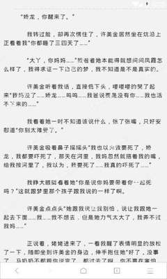 移民菲律宾儿女会得到什么优惠吗